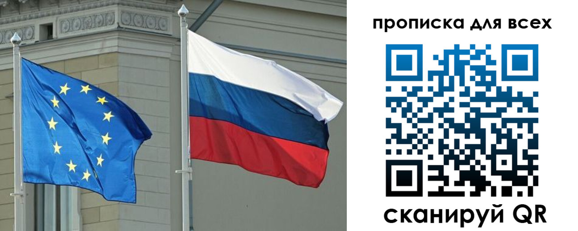 прописка для кредита в Баймаке
