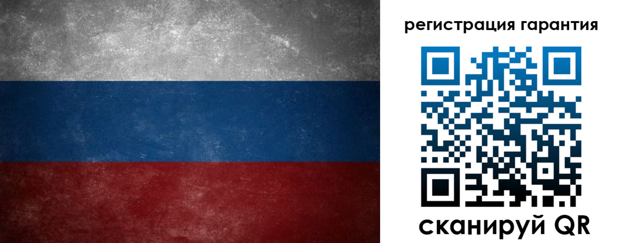 временная регистрация в Баймаке