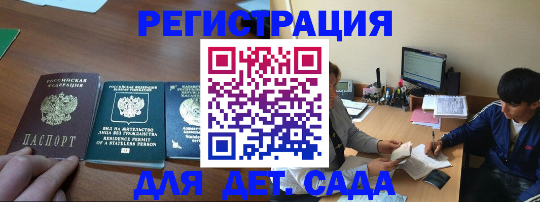 найти адрес прописки в Баймаке