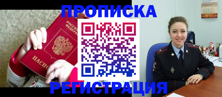 форма 3 в Баймаке